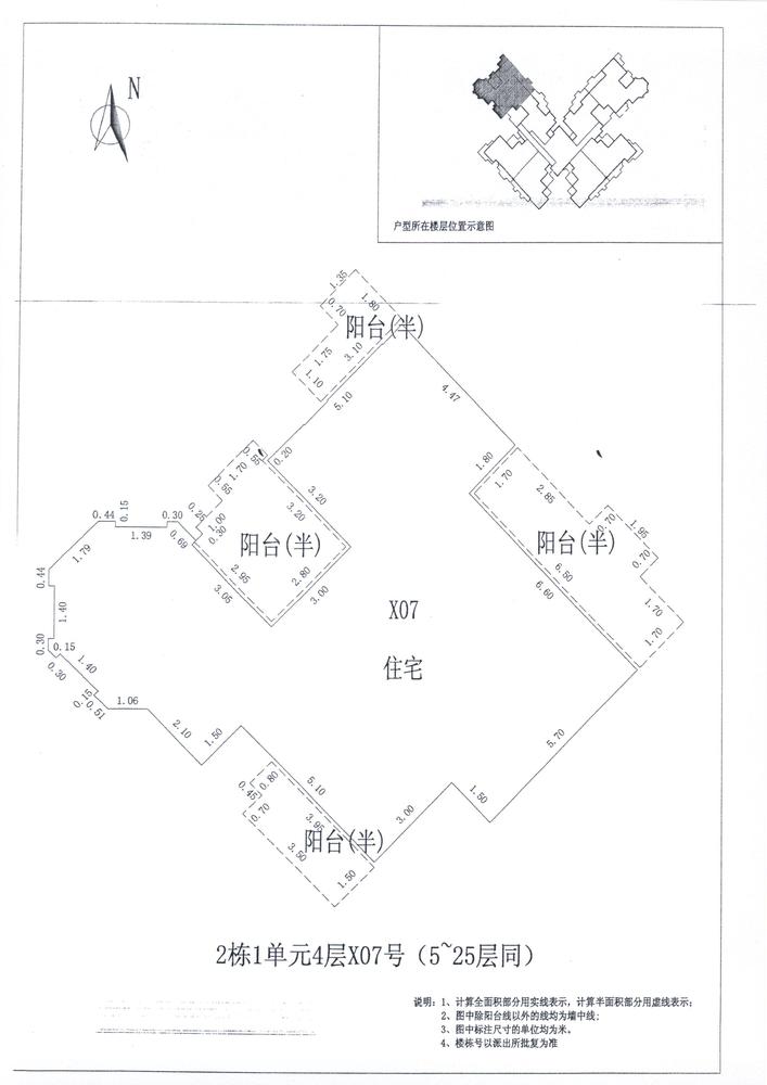 C区2#018