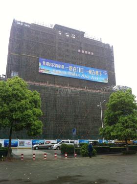 置信国色天乡鹭湖宫6区A组团实景图