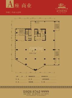 金牛市民中心1316.96平户型
