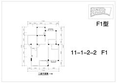 堤亚纳河谷3室2厅2卫122.52平户型