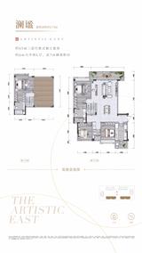 中建锦澜壹号府1期 3室2厅3卫 173.00平米