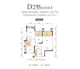 东麓驿境4期睎嶺 3室2厅2卫 132.70平米
