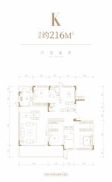 中港上和御府 4室2厅3卫 215.57平米