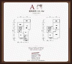杜鹃城千万间1期3室2厅2卫117.98平户型