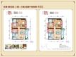 香月湖4室2厅2卫129.41平户型