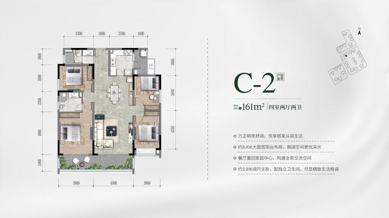 C-2户型
