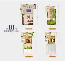 珠江逸景花园1期130.84平户型