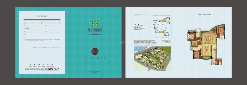 7.5 户型图-正稿4.jpg
