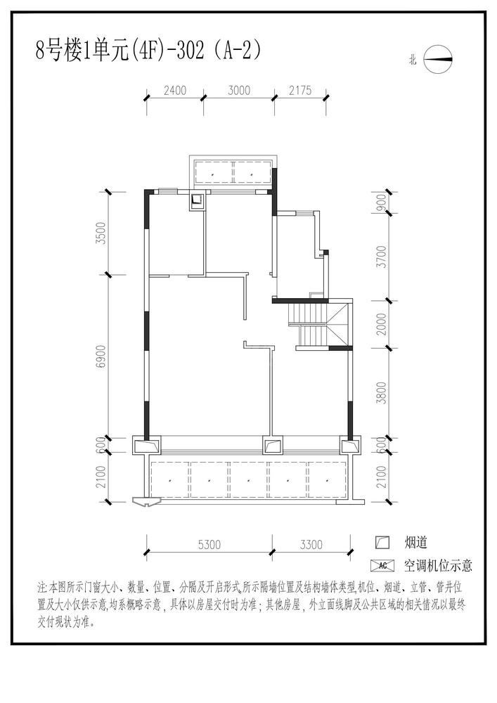 信达麓湖左岸8栋