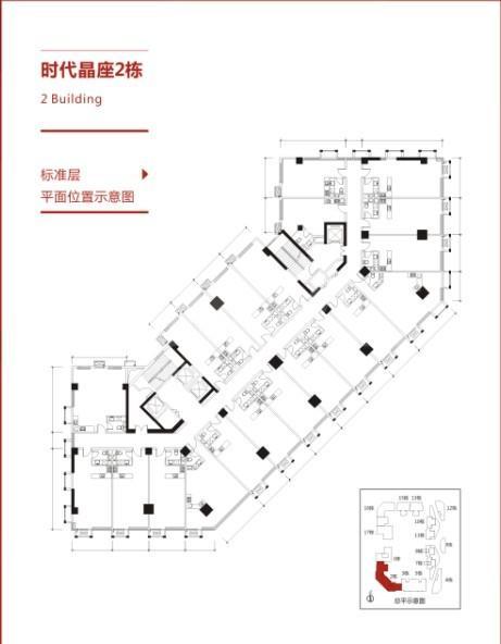 2号楼办公4