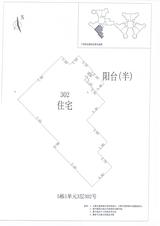 中德英伦城邦（K区） 3室2厅 129.17平米