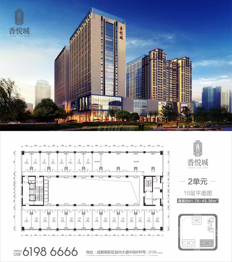 6米层高商业loft