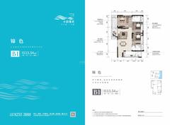 水韵雅苑1期3室2厅2卫113.54平户型