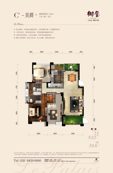 20130929 御玺 户型单页-07.jpg