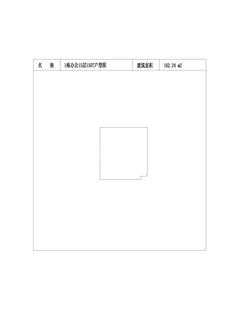 中冶天府大厦1期162.24平户型