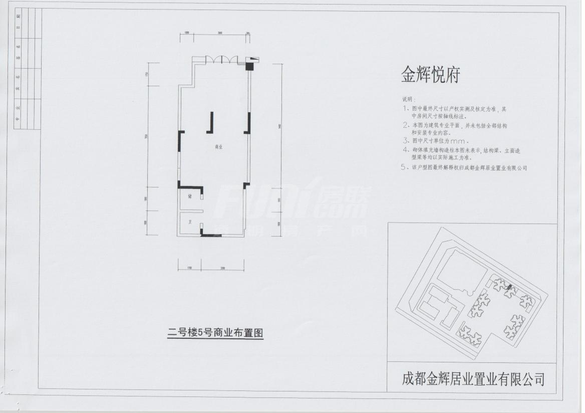 金辉悦府2-105户型图,71.07平米 成都透明房产网