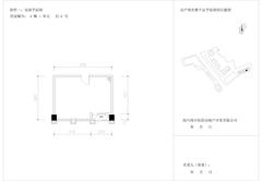 国宾时光汇53.87平户型