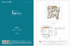 香璟台西苑1期4室2厅2卫158.00平户型