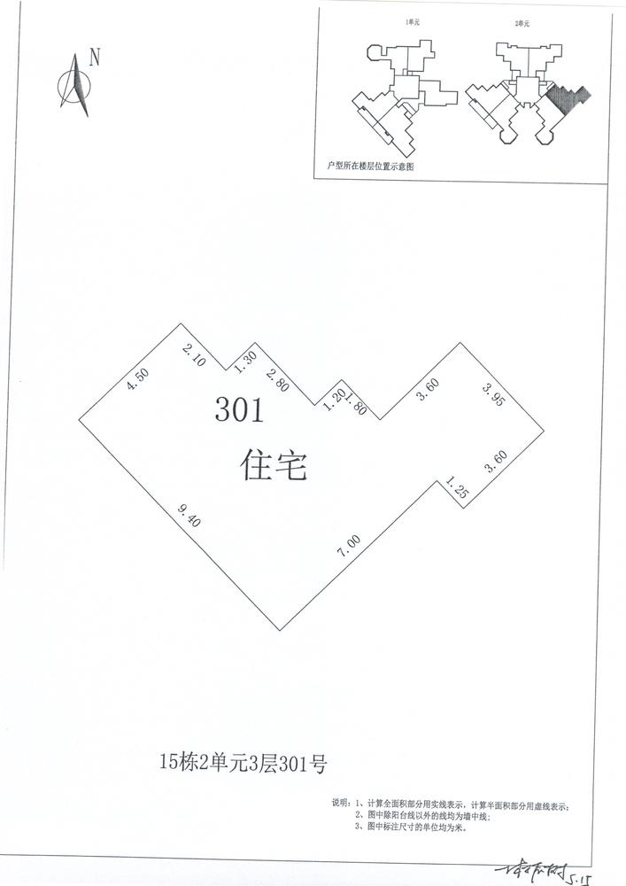 B区15#055