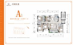 梓桐名苑5室2厅3卫180.30平户型
