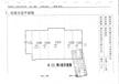 同华生态商业广场1期407.13平户型