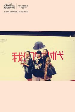 金科·廊桥水乡3期活动图