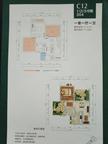 花果山翠微谷1期1室1厅1卫41.41平户型
