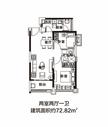 恒大曹家巷广场2室2厅1卫72.82平户型