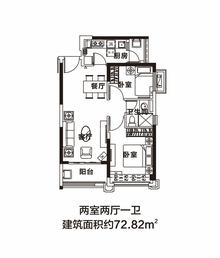 恒大曹家巷广场2室2厅1卫72.82平户型