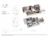 保利中环广场1期 4室2厅3卫 175.00平米