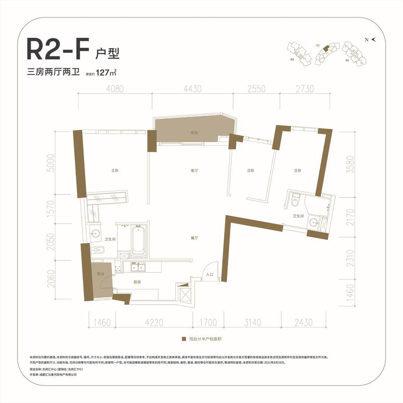 1栋2单元F户型