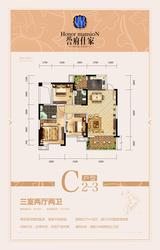 誉府世家 3室2厅2卫 98.59平米