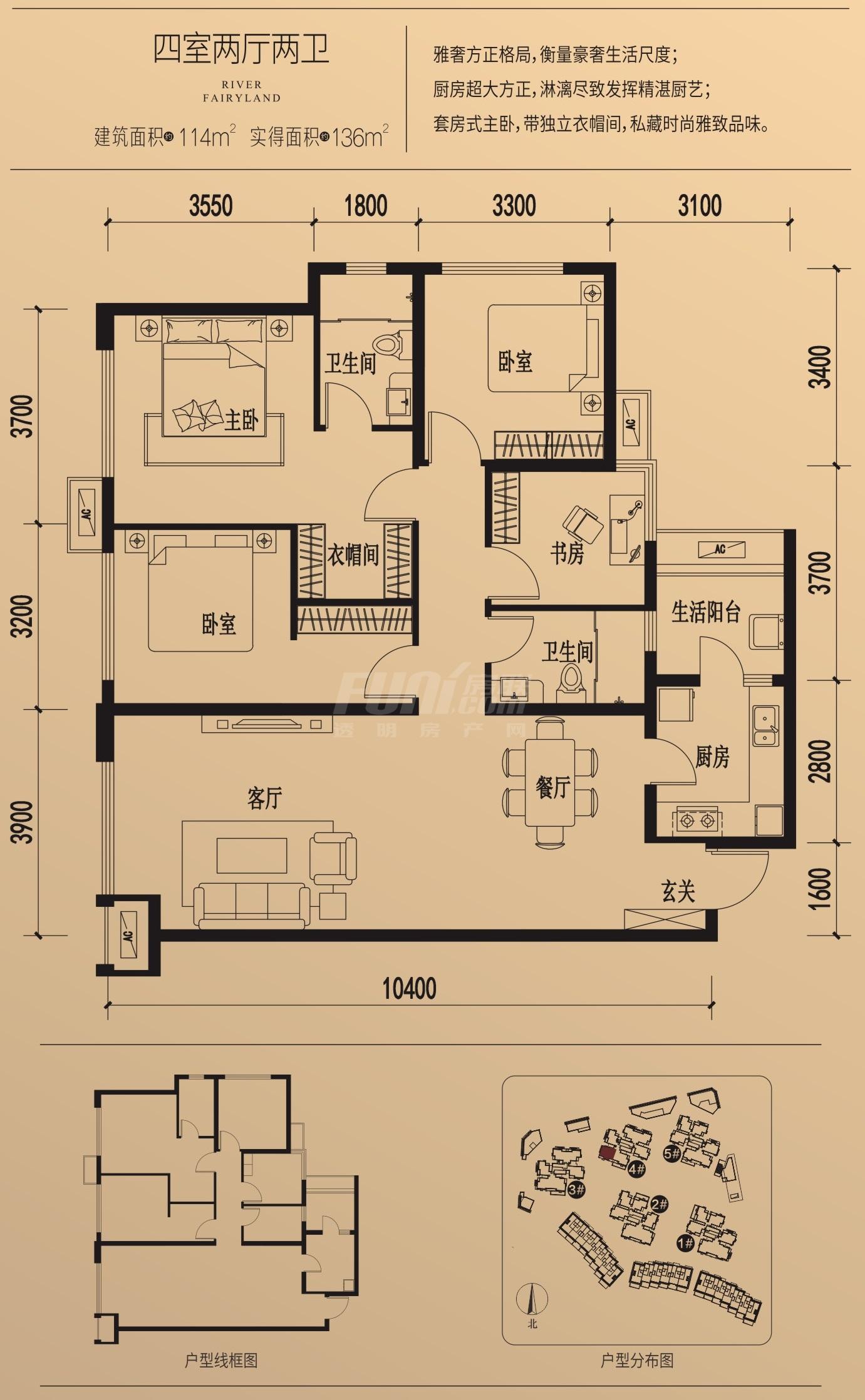 滨江彼岸1期d3-2户型图,4室2厅2卫114.00平米 成都透明房产网