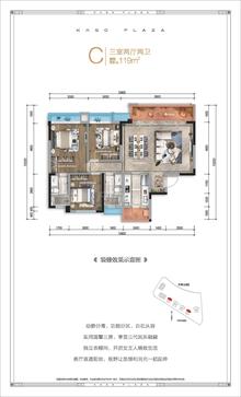凯颂广场1期3室2厅2卫119.00平户型