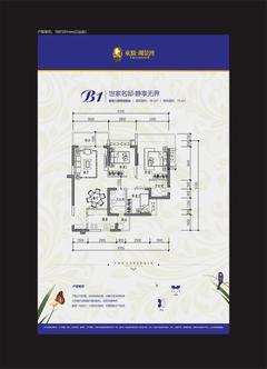 东骏湖景湾7期3室2厅2卫94.30平户型