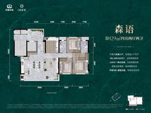中铁拾贰宸小区1期4室2厅2卫129.34平户型