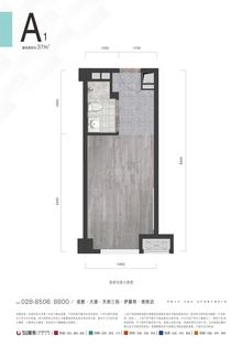 保利星荟中心1期37.00平户型