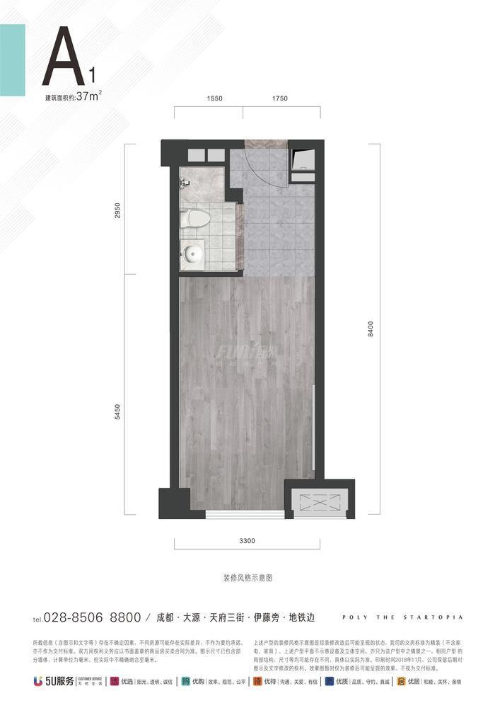 标间