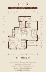 1栋1单元3号房