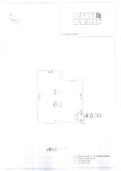 中德英伦联邦Appler81.00平户型