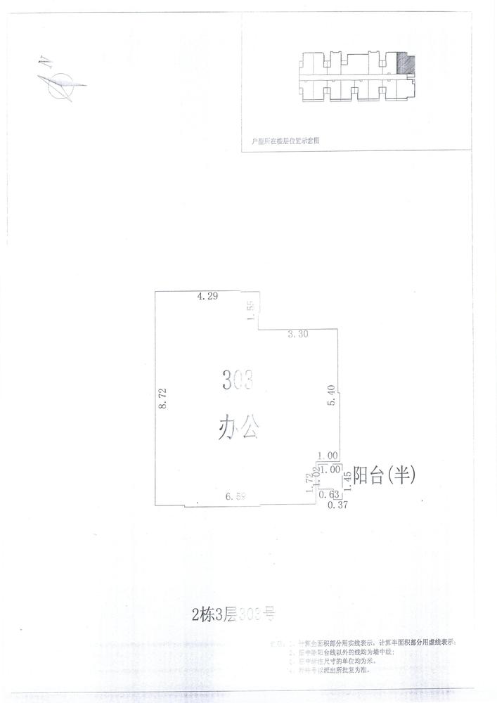 L区2#007