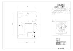 青城街子江村里1期149.61平户型