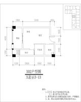 世纪百合尚寓  45.37平米