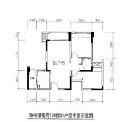 璟棠府1期2室2厅1卫76.62平户型