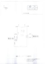 中德英伦联邦Appler  63.00平米