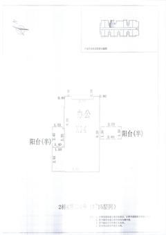 中德英伦联邦Appler63.00平户型