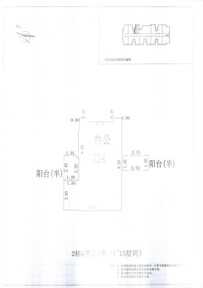 L区2#032