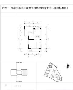 明信鹭湾花园1室1厅1卫50.87平户型