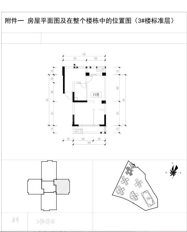 套一