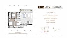 国宾上里1期3室2厅2卫122.92平户型